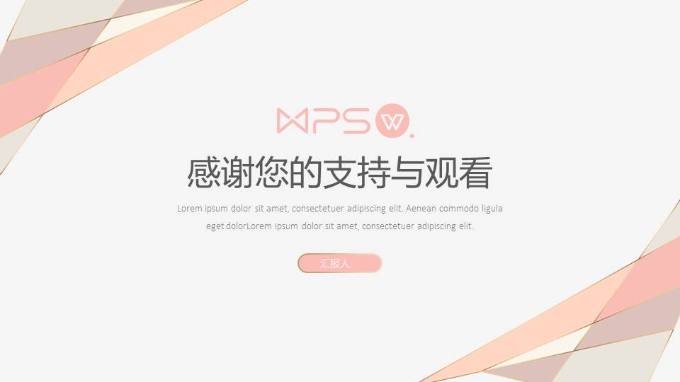 高级简约 (5).pptx